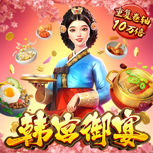 金沙8888js官方