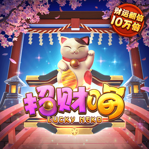 必一体育app下载安装截图1