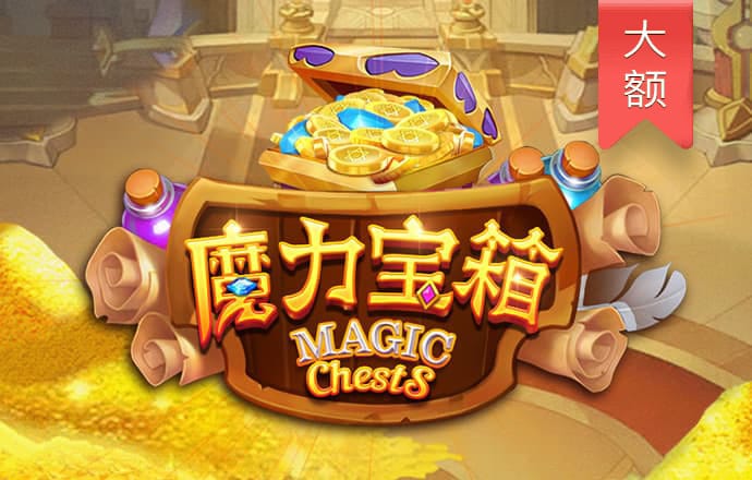 6566体育app网页版